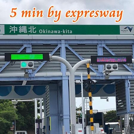 הוילה Okinawa Mk Garden מראה חיצוני תמונה